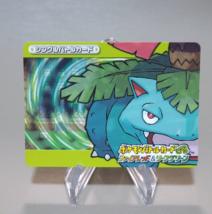 Pokemon Battle Card Venusaur Fire Red Leaf & Green 2004 Nintendo Japanese n049 | Merry Japanese TCG Shop