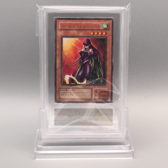 Yu-Gi-Oh ARS10 Cyber Harpie Lady VJ-03 Ultra V Jump Promo PSA Japanese PS922 | Merry Japanese TCG Shop