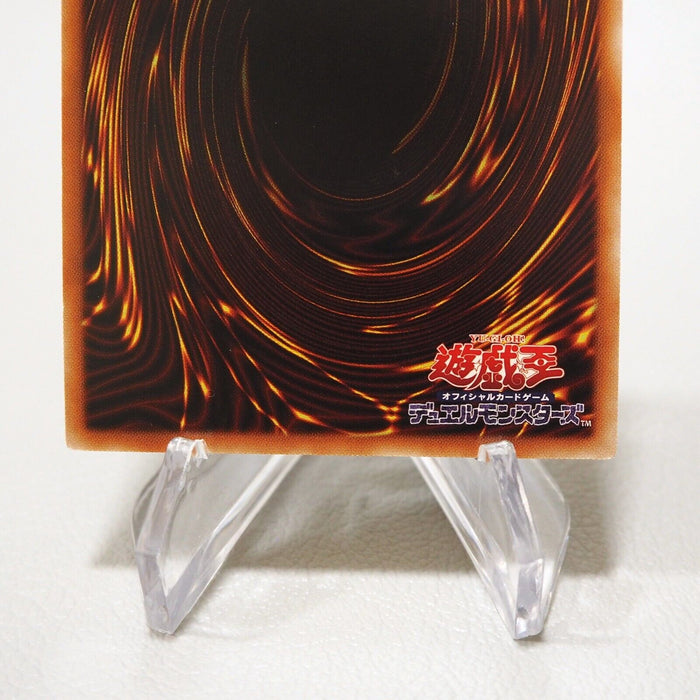 Yu-Gi-Oh Marik Winged Dragon Ra Token Ultra TK02-JP003 Japanese Near MINT j327 | Merry Japanese TCG Shop