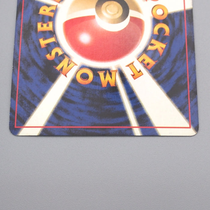 Pokemon Card Slowking Lv.39 No.080 Old Back 1999 EX-VG Japanese s486 | Merry Japanese TCG Shop