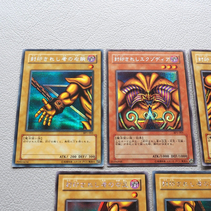 Yu-Gi-Oh Exodia Forbidden One 5cards Secret BP1-005 Promo EX Japanese j858