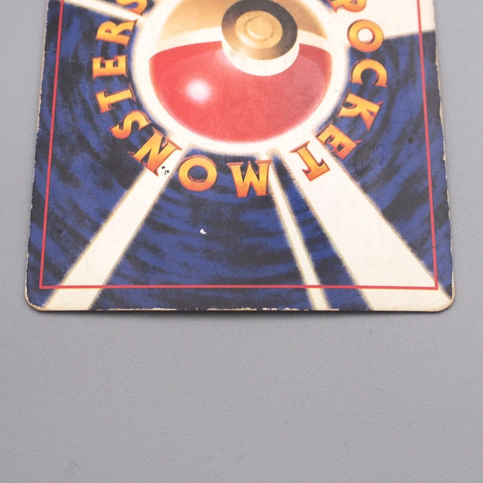 Pokemon Card Zapdos Lv.64 No.145 Old Back Nintendo Holo Poor Japanese s806 | Merry Japanese TCG Shop