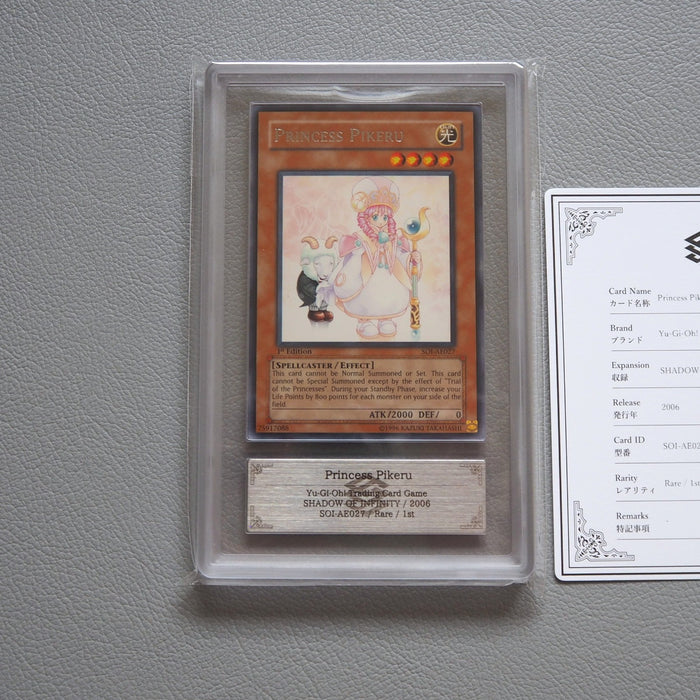 Yu-Gi-Oh Princess Pikeru Curran SOI-AE027 AE028 2 set 2006 Asian English PS535 | Merry Japanese TCG Shop