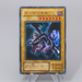 Yu-Gi-Oh Red Eyes Black Dragon PG-09 Ultra Rare 2000 MINT-NM Japanese r226 | Merry Japanese TCG Shop