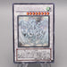 Yu-Gi-Oh Stardust Dragon TDGS-JP040 Ghost Rare 2008 NM-EX Japanese s786 | Merry Japanese TCG Shop