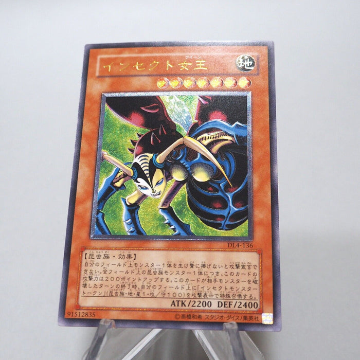 Yu-Gi-Oh yugioh Insect Queen DL4-136 Ultimate Rare Relief Japanese i362 | Merry Japanese TCG Shop