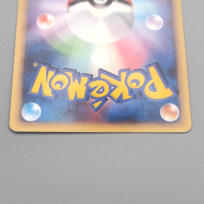 Pokemon Card Flareon 013/106 Holo Rare 1st Edition NM-EX 2005 Japanese s943 | Merry Japanese TCG Shop