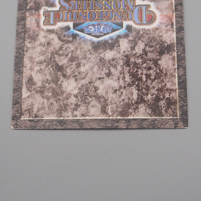 Yu-Gi-Oh Blue-Eyes White Dragon Dungeon Dice Monsters DDM NM-EX Japanese r997 | Merry Japanese TCG Shop