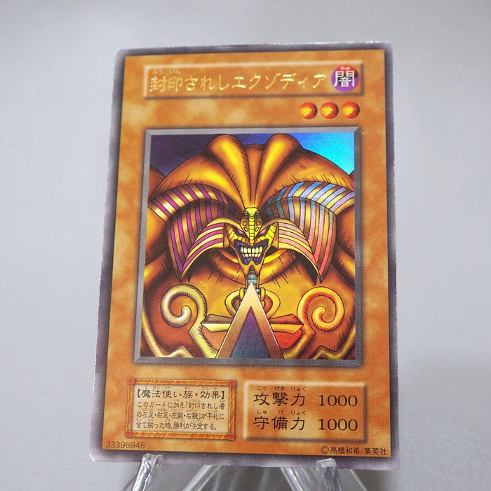 Yu-Gi-Oh Exodia Forbidden One Ultra Initial Premium Pack 1 NM-EX Japanese j433 | Merry Japanese TCG Shop