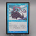 MTG Magic the Gathering Pulsating Illusion 96/350 Foil EX 2001 Japanese t240 | Merry Japanese TCG Shop