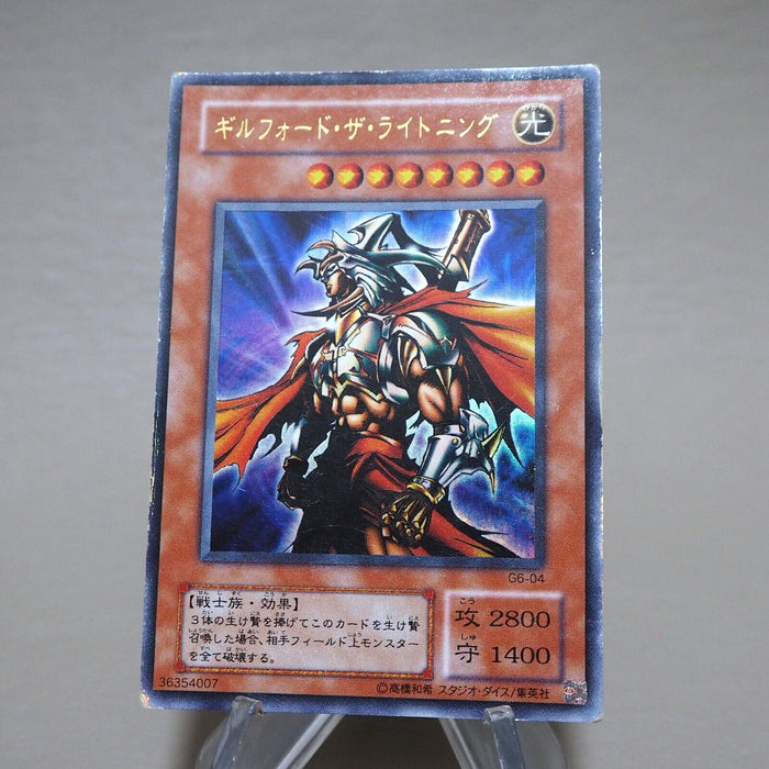 Yu-Gi-Oh Gilford the Lightning G6-04 Ultra Rare GB Promo VG-G Japanese j965 | Merry Japanese TCG Shop