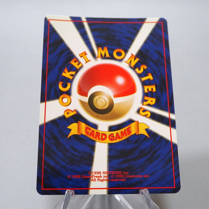 Pokemon Card Misty's Gyarados No.130 Old Back Holo Nintendo Japanese i377 | Merry Japanese TCG Shop