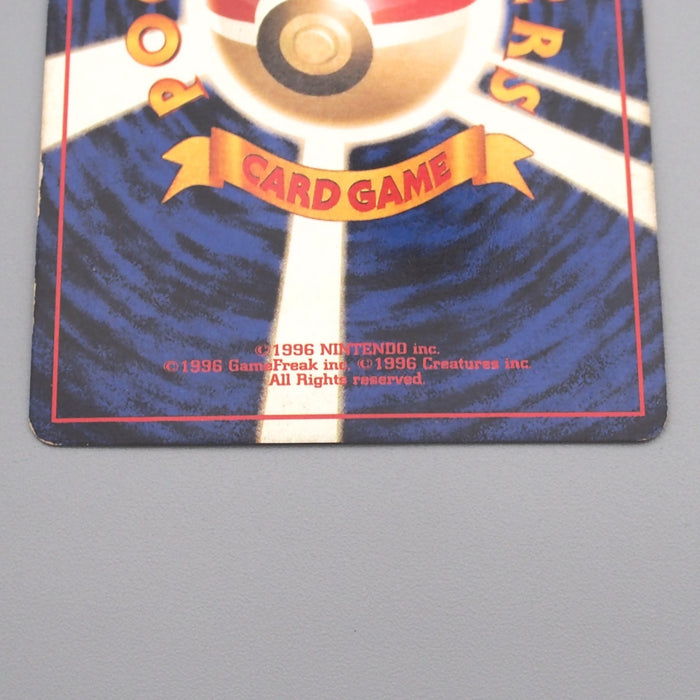 Pokemon Card Flareon Lv.28 No.136 Old Back Nintendo EX-VG Japanese s689 | Merry Japanese TCG Shop