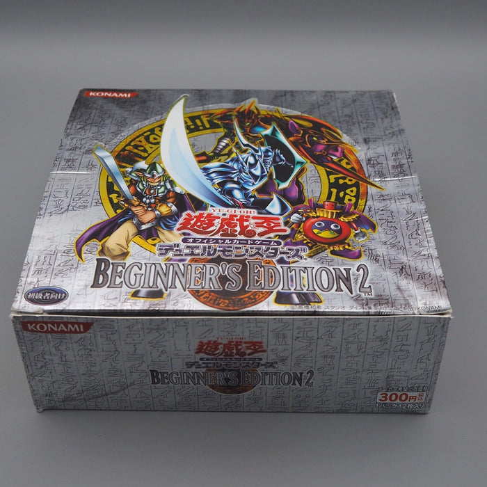 Yu-Gi-Oh Beginner's Edition 2 Empty Box Blade Knight KONAMI 2004 Japanese | Merry Japanese TCG Shop