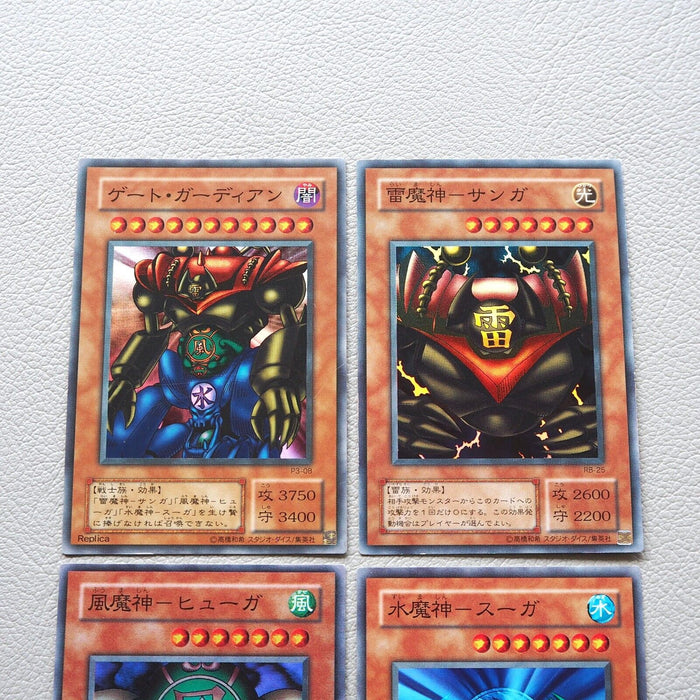 YuGiOh Sanga Kazejin Suijin Gate Guardian P3-08 RB-25 Super NM-EX Japanese j230 | Merry Japanese TCG Shop