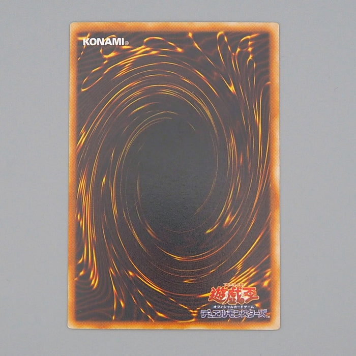 Yu-Gi-Oh yugioh Dark Magician Girl YU-01 Super Rare 2001 EX-VG Japanese n706 | Merry Japanese TCG Shop