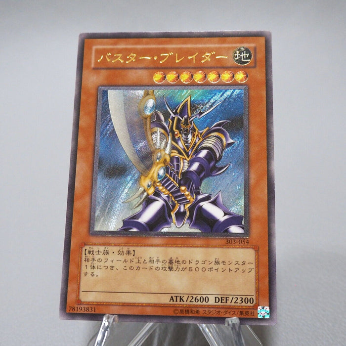 Yu-Gi-Oh yugioh Buster Blader 303-054 Ultimate Rare NM-EX Japanese j494 | Merry Japanese TCG Shop