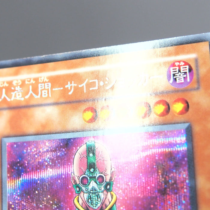 Image #8