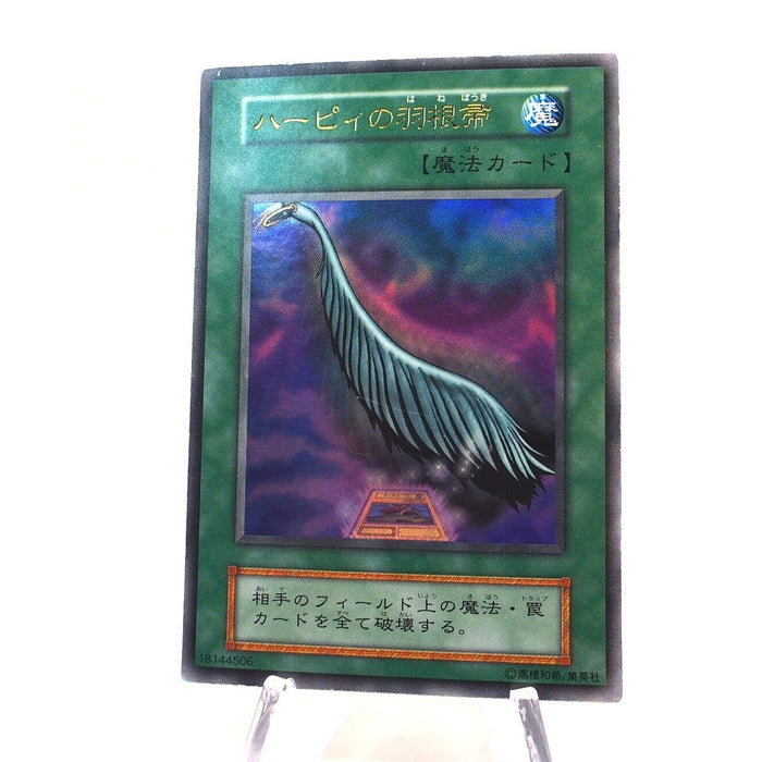 Yu-Gi-Oh Harpie's Feather Duster Ultra Rare Initial Game Promo Japanese h720 | Merry Japanese TCG Shop