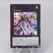 Yu-Gi-Oh Tellarknight Constellar Caduceus CYAC-JP045 Ultimate M-NM Japanese r655 | Merry Japanese TCG Shop