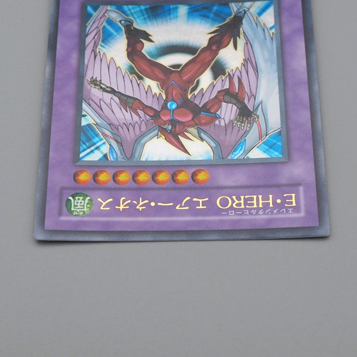 Yu-Gi-Oh Elemental HERO Air Neos STON-JP034 Ultra Rare MINT-NM Japanese n976 | Merry Japanese TCG Shop