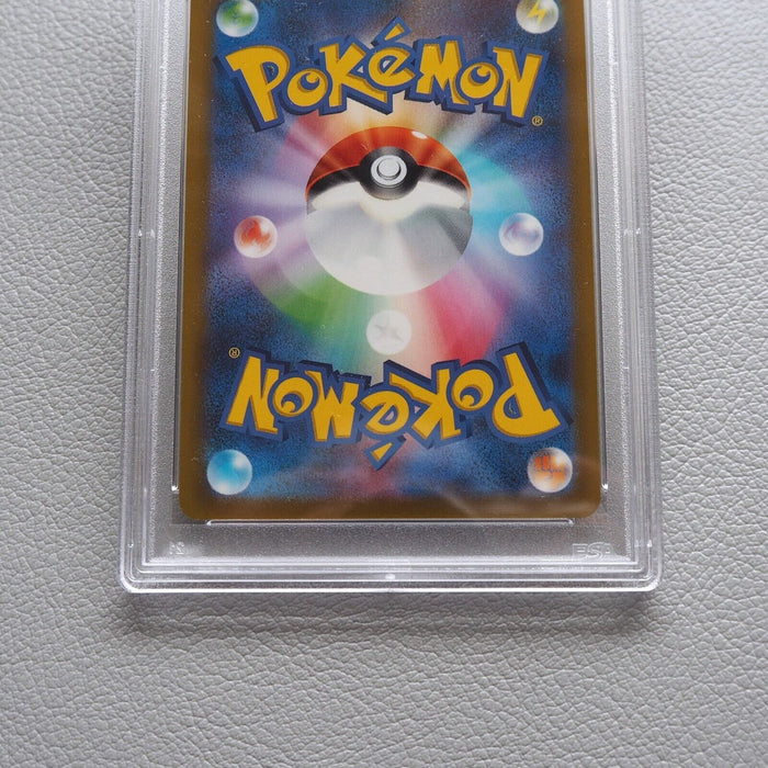 Pokemon Card Aroma Lady 096/069 HR 2021 PSA10 GEM MINT Japanese PS277 | Merry Japanese TCG Shop