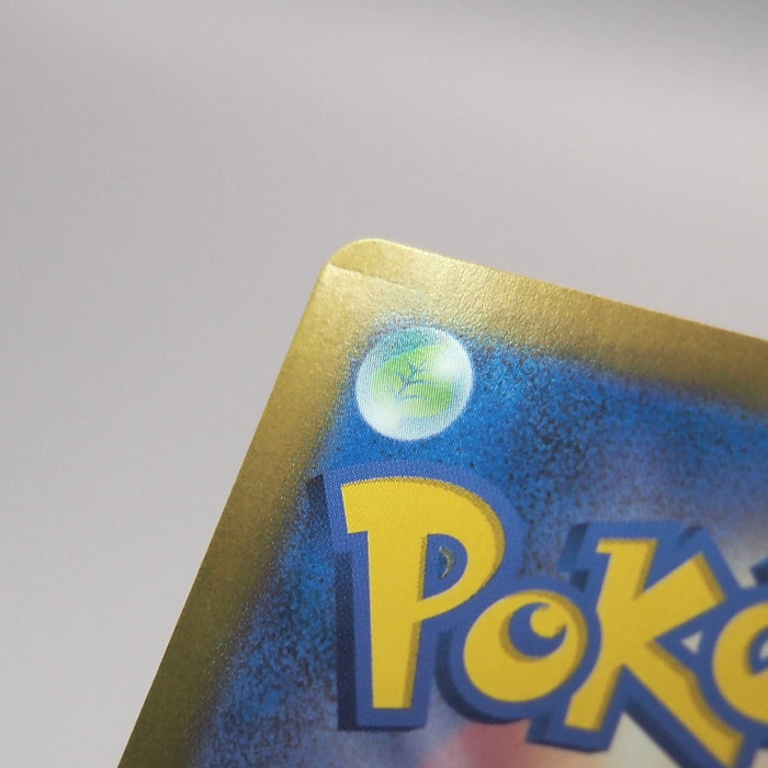 Pokemon Card Flareon SV2a 136/165 Master Ball Reverse Holo NM Japanese u555 | Merry Japanese TCG Shop