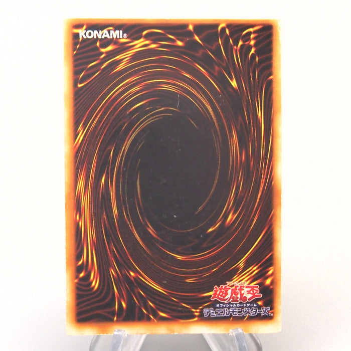 Yu-Gi-Oh Dark Magician Vol.1 Ultra Rare Initial 1999 Very Good Japanese u262 | Merry Japanese TCG Shop
