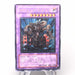 Yu-Gi-Oh Gatling Dragon FET-JP035 Ultimate Rare 2004 NM-EX Japanese s840 | Merry Japanese TCG Shop