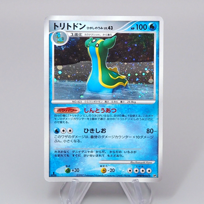 Pokemon Card Gastrodon Lv.43 East DP3 488 Holo 1st Edition 2007 NM Japanese r391 | Merry Japanese TCG Shop