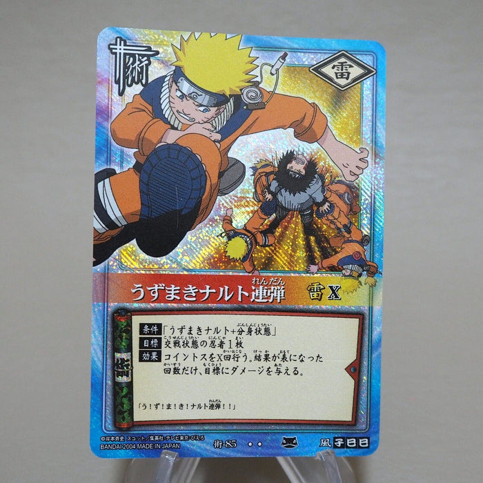 NARUTO CARD GAME Naruto Uzumaki Jutsu 85 Super Rare BANDAI NM-EX Japanese k060 | Merry Japanese TCG Shop