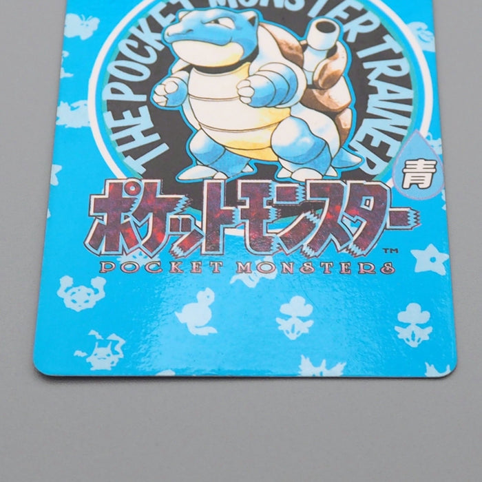 Pokemon Card Blastoise BANDAI Carddass 156 VG Japanese r490 | Merry Japanese TCG Shop