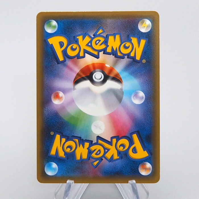 Pokemon Card Umbreon GX 063/060 SR sm1M 2016 Japanese q100 | Merry Japanese TCG Shop