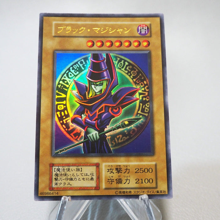 Yu-Gi-Oh Dark Magician Ultra Rare Initial EX Starter BOX NM-EX Japanese j423 | Merry Japanese TCG Shop