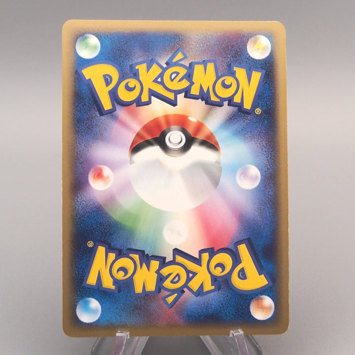 Pokemon Card Basic Fire Energy Holo Rare 2003 NM-EX Japanese u474 | Merry Japanese TCG Shop
