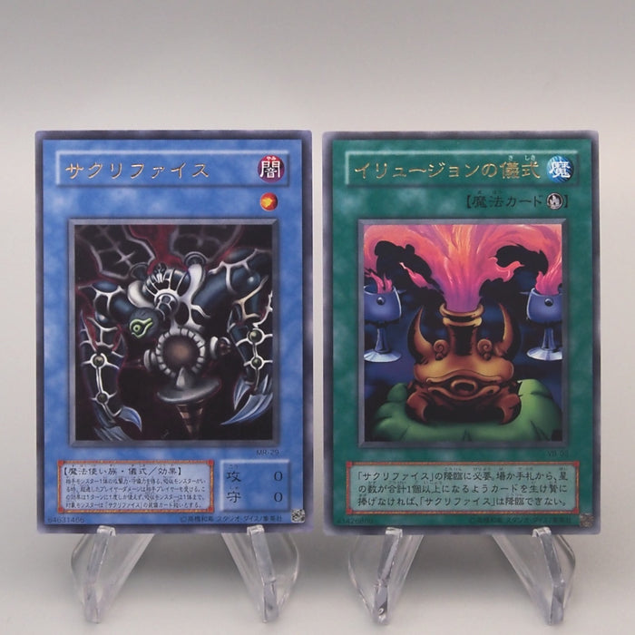 YuGiOh Relinquished Black Illusion Ritual MR-29 VB-02 Ultra M-NM Japanese u271 | Merry Japanese TCG Shop