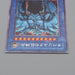 Yu-Gi-Oh Egyptian God Obelisk the Tormentor G4-02 Secret Parallel Japanese n417 | Merry Japanese TCG Shop