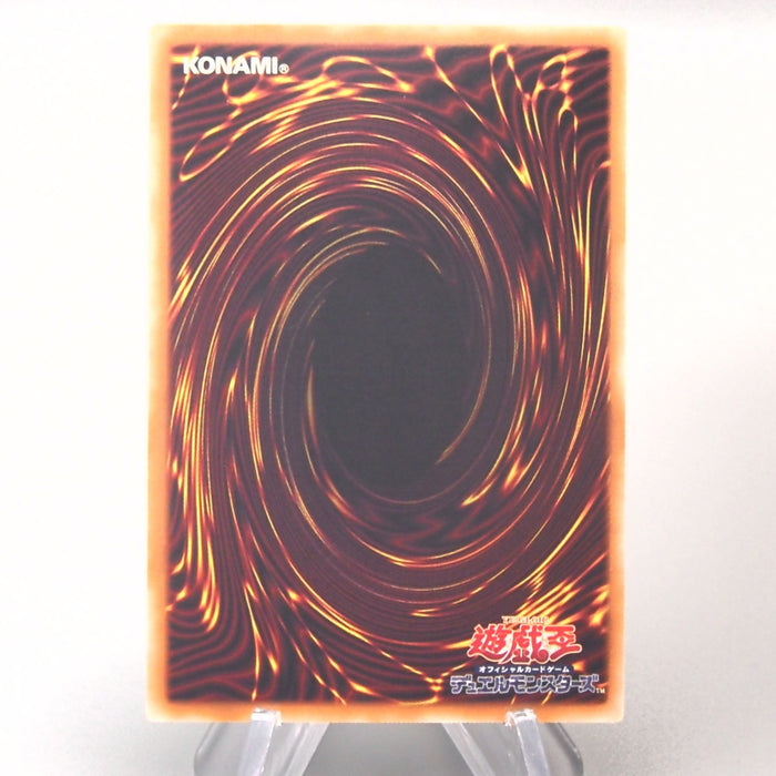 Yu-Gi-Oh Odd-Eyes Rebellion Dragon CORE-JP051 Ghost Rare MINT Japanese u533 | Merry Japanese TCG Shop