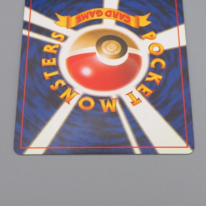 Pokemon Card Dark Vileplume Lv.29 No.045 Old Back Holo Nintendo Japanese q708 | Merry Japanese TCG Shop