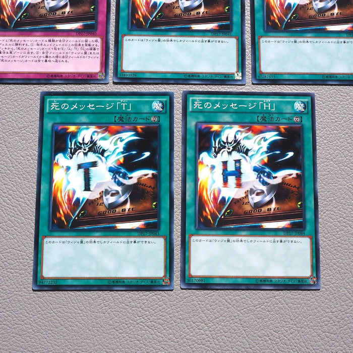 yugioh card destiny board Yu-Gi-Oh Destiny Board DEATH DP17-JP040 5cards MINT Japanese k092