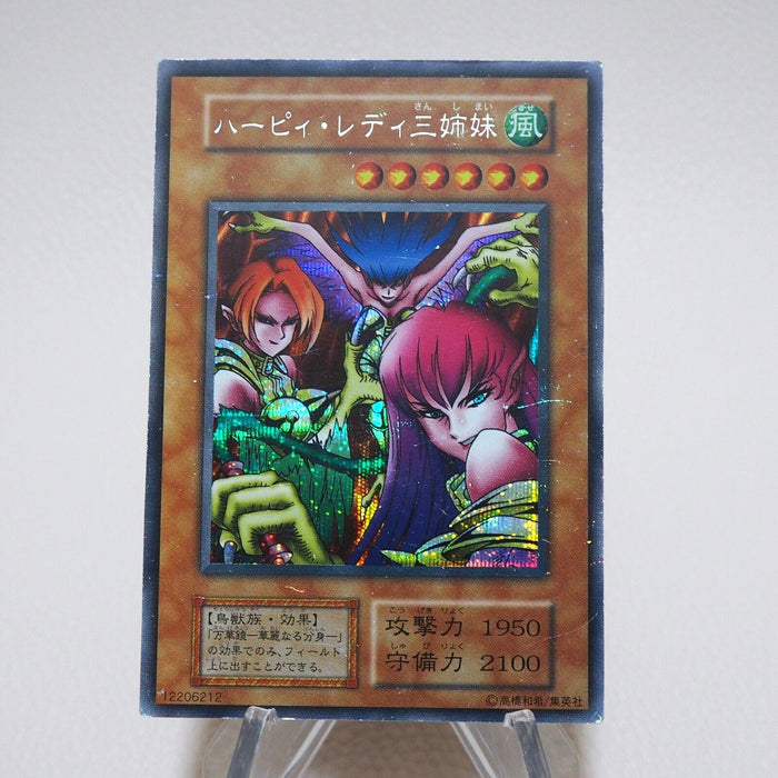 Yu-Gi-Oh Harpie Lady Sisters Initial Secret Rare Vol.4 VG Japanese j942 | Merry Japanese TCG Shop