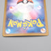 Pokemon Card Poppy SV3 138/108 SAR Super Art Rare MINT Japanese r741 | Merry Japanese TCG Shop
