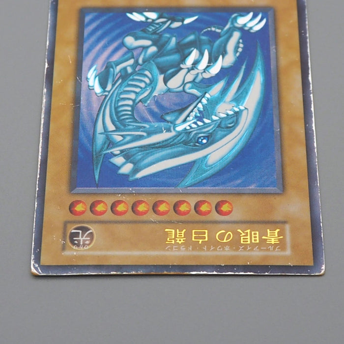 Yu-Gi-Oh Blue Eyes White Dragon Ultra Initial Starter BOX Good Japanese r280 | Merry Japanese TCG Shop