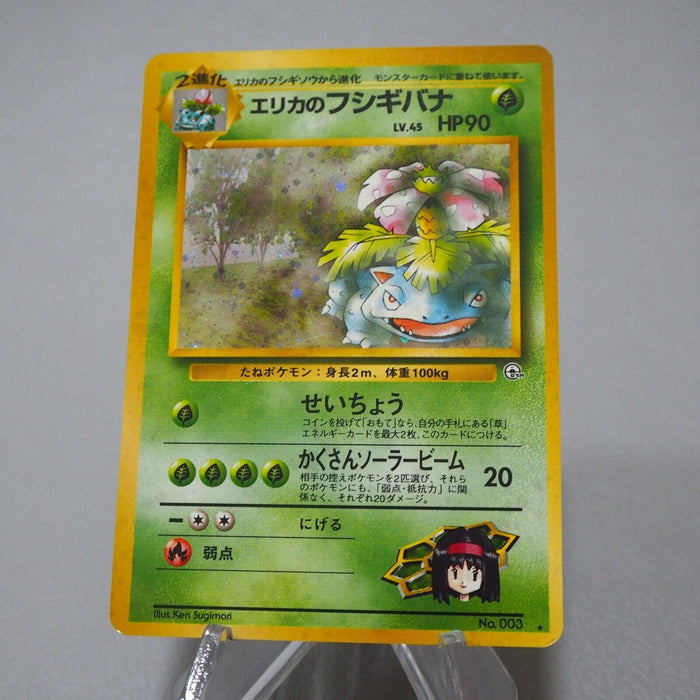 Pokemon Card Erika's Venusaur No.003 Old Back Nintendo EX-VG Japanese j828 | Merry Japanese TCG Shop