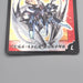 Duel Masters Bolmeteus Steel Dragon DMC-65 6/15 Super Rare EX-VG Japanese s660 | Merry Japanese TCG Shop
