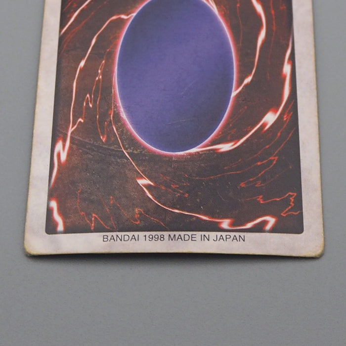 Yu-Gi-Oh BANDAI Blue Eyes White Dragon Super Initial 1998 #9 Good Japanese r535 | Merry Japanese TCG Shop