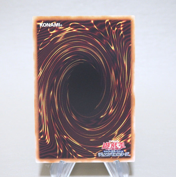 Yu-Gi-Oh Majespecter Draco - Ryu PHNI-JP049 Ultimate Rare MINT Japanese k699 | Merry Japanese TCG Shop