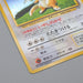 Pokemon Card Dragonite No.149 LV.41 Old Back GB Promo Nintendo NM Japanese r519 | Merry Japanese TCG Shop