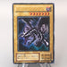 Yu-Gi-Oh Red Eyes Black Dragon PG-09 Ultra Rare 2000 NM Japanese u117 | Merry Japanese TCG Shop