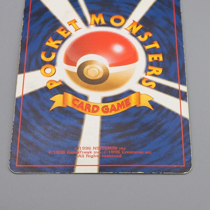 Pokemon Card Pikachu Lv.9 No.025 Promo Old Back Poor Japanese q663 | Merry Japanese TCG Shop